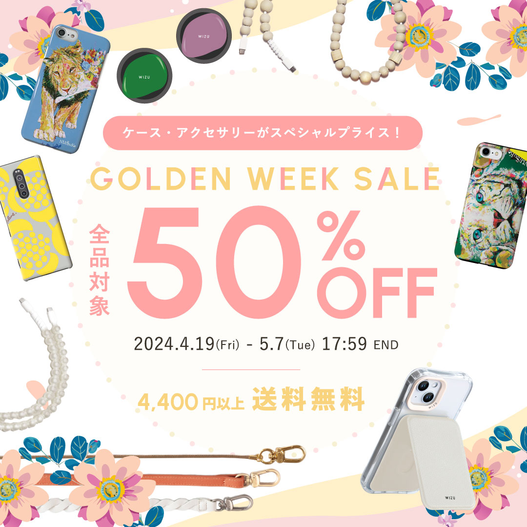 CollaBorn's tweet photo. セール終了まであと3日！
🌱WIZUで”全商品50%OFF”のGWセール開催🌱

˗ˏˋ全商品がおトクのビッグセール。
この機会をお見逃しなく！ˎˊ˗

期間：~ 5/7(火) 17:59まで
クーポンコード：WIZUGW2024
利用制限：期間中、何回でもOK！

https://t.co/LkC1AL5VEq https://t.co/soCfJE3c6j
