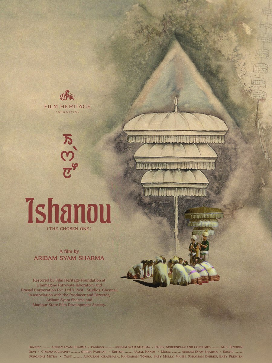 FHF’s 4K restoration of Aribam Syam Sharma’s ‘Ishanou’ (1990) in association with MSFDS coming soon to Australia! ‘Ishanou’ will be screening at @CinemaReborn on May 4, 24 at 10:30 am at Randwick Ritz, Sydney and on May 11, 24 at Lido Cinemas, Melbourne cinemareborn.com.au/Ishanou