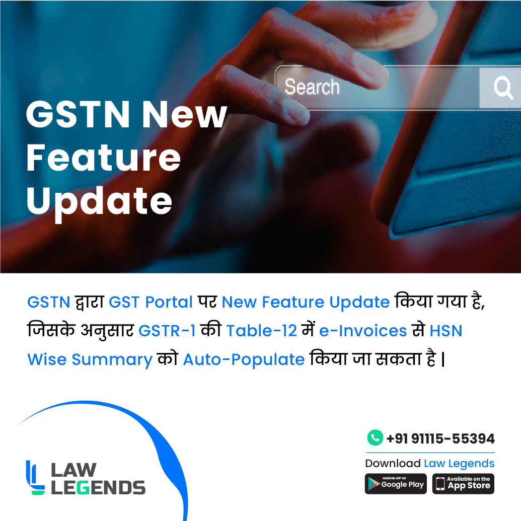 🌟GST Portal par Update Hua New Feature 🌟

Read the full post....

For more information download Law Legends App 

#gstn #gst #gstportal #newfeature #gstr1 #trendingreels #summary #autopopulate #application #updation