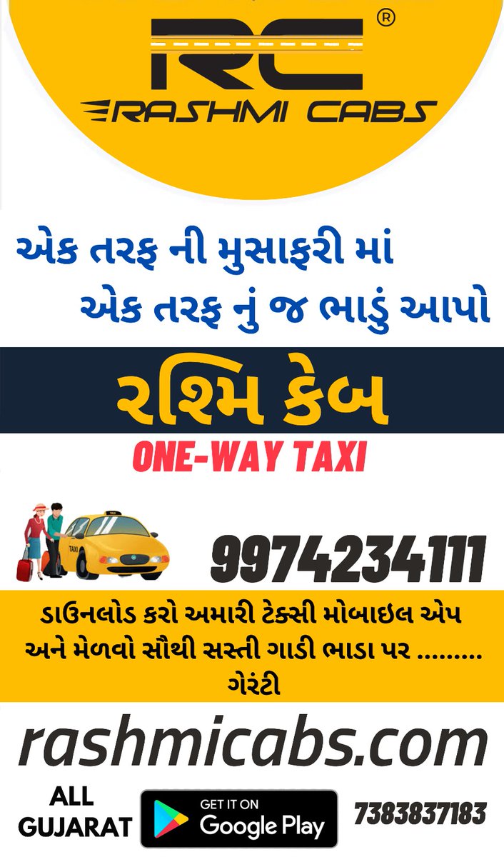 RASHMI CABS#amrelitaxi #shihortaxi #jamnagartaxi #palitanataxi #rajkottaxi #bhavnagartaxi #ahmedabadtaxi #barodataxi #rashmicabs #surattaxi #sankheshwartaxi #taxiservice #taxi #taxihire #carhire #vacation #vacationmode #solotrip #journey #carjourney #vacationvibes #vacationtime