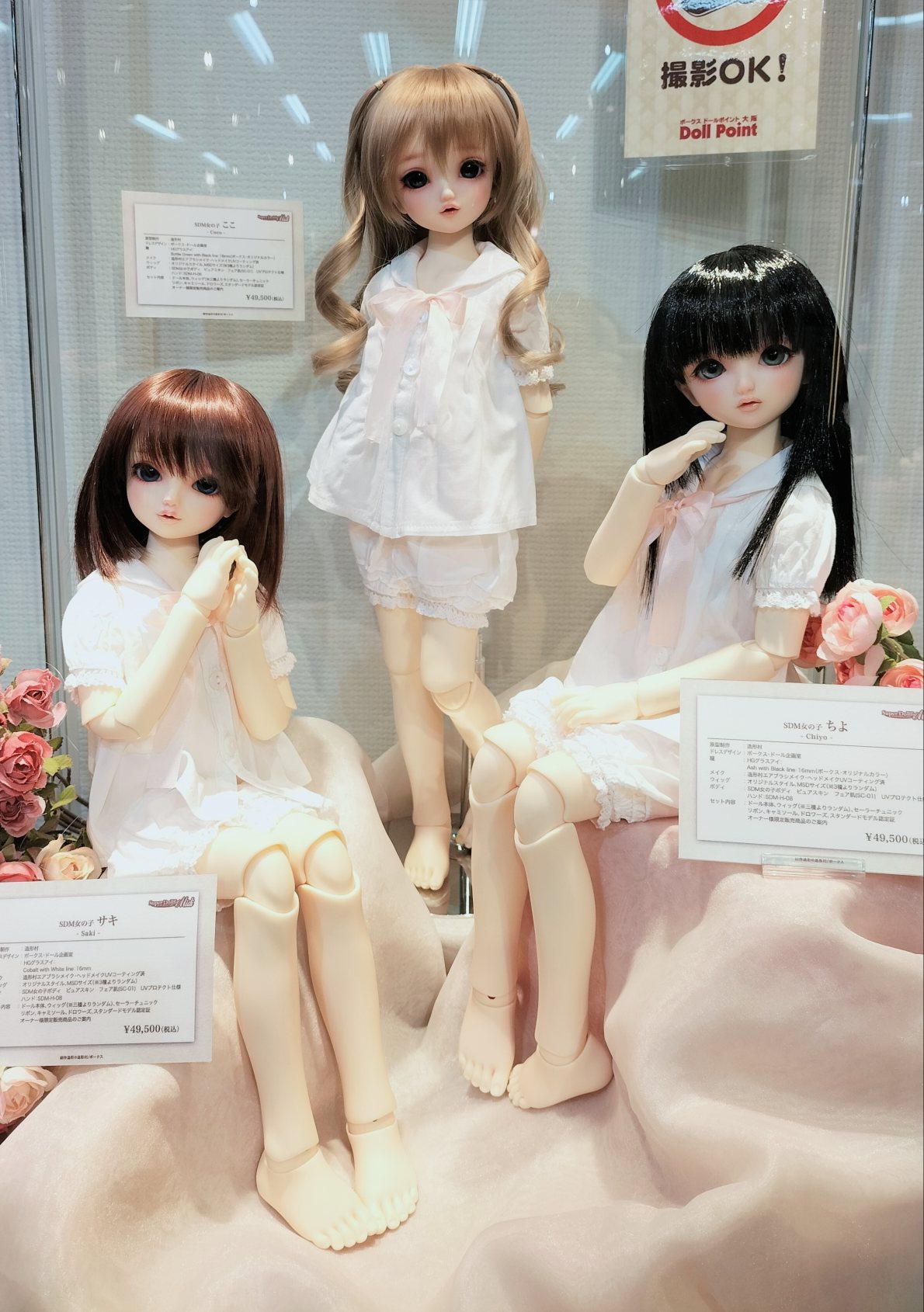 ドール　着せ替え　ウィッグ スーパードルフィー　ボークス　まとめ売り　SD ドール 着せ替え ウィッグ スーパードルフィー ボークス まとめ売り SD