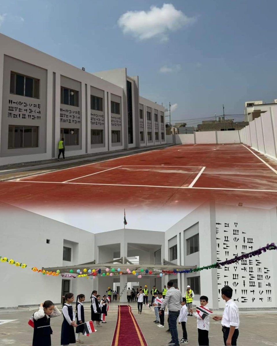 افتتاح مدرسة في الموصل بجداريات من حروف مسمارية ✨️

أول مدرسة ضمن العقد الصيني
_____________
