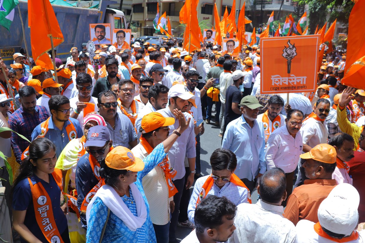 महाविकास आघाडीचे उत्तर पश्चिम लोकसभेचे उमेदवार शिवसेना उपनेते अमोल भैय्या कीर्तीकर आणि उत्तर मुंबई लोकसभेचे उमेदवार भूषण जी पाटील यांचा उमेदवारी अर्ज भरण्यानिमित्त काढण्यात आलेल्या रॅलीत सहभागी झालो. @AmolGKirtikar @bhushankpatil12