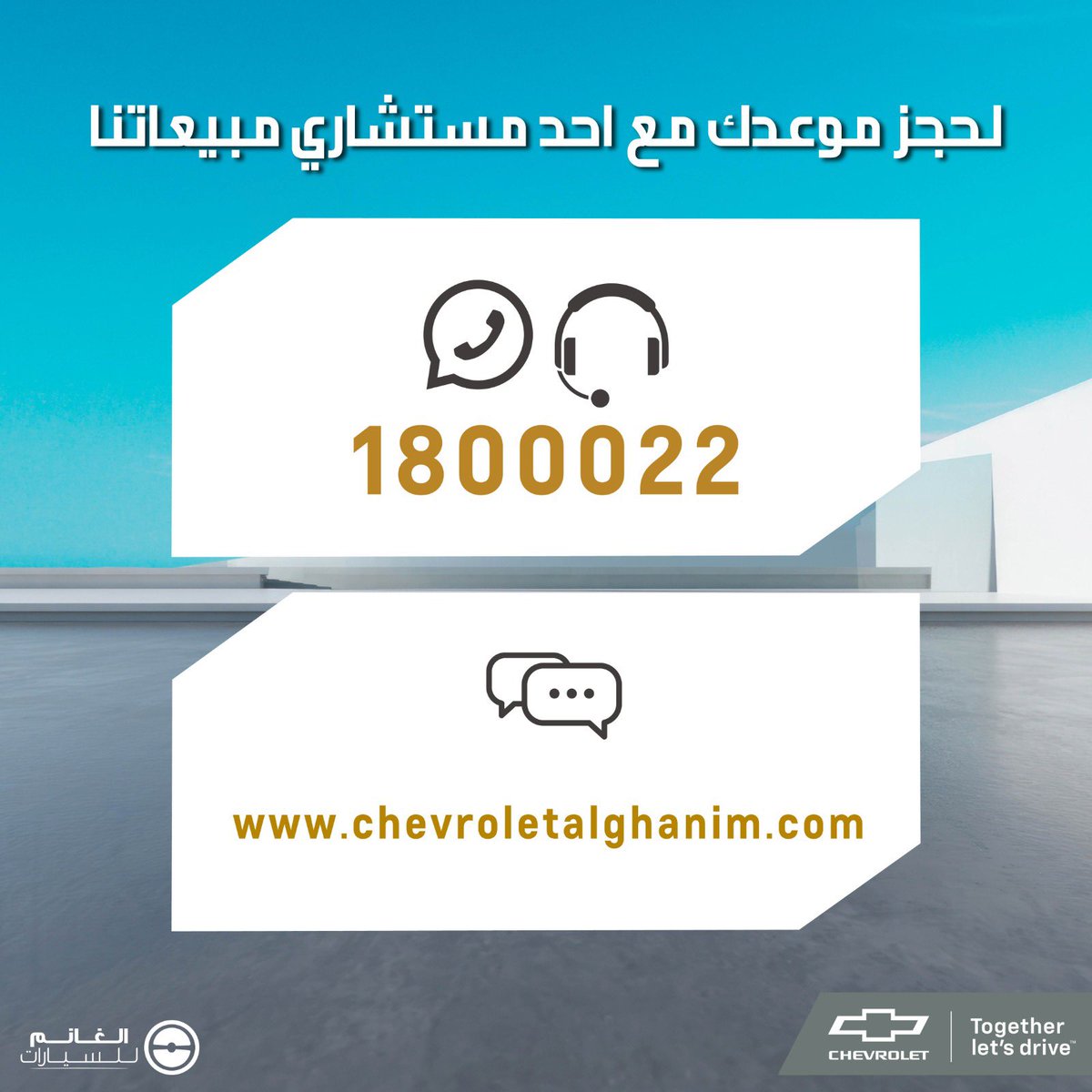 ChevroletKW tweet picture