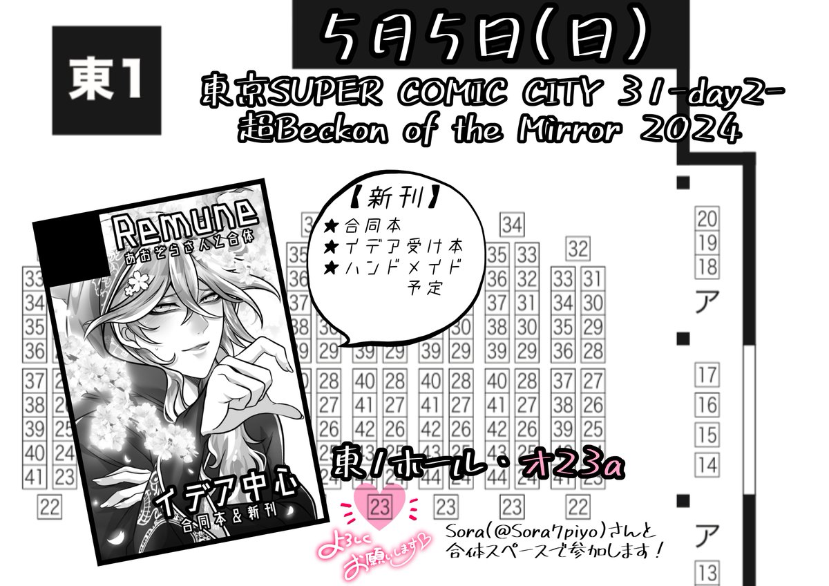 💀プレゼント企画🎁
フォロワー様への感謝企画として、抽選で2名様に「ハートマカロンキーホルダー💀」をプレゼントします!

【公式RT・引用RTで応募完了(※FF外の方はフォロー必須】です。

参加は日本国内在住の方のみ、締切は4日(土)12時迄です。
どうぞ気軽にご参加下さい✨ 