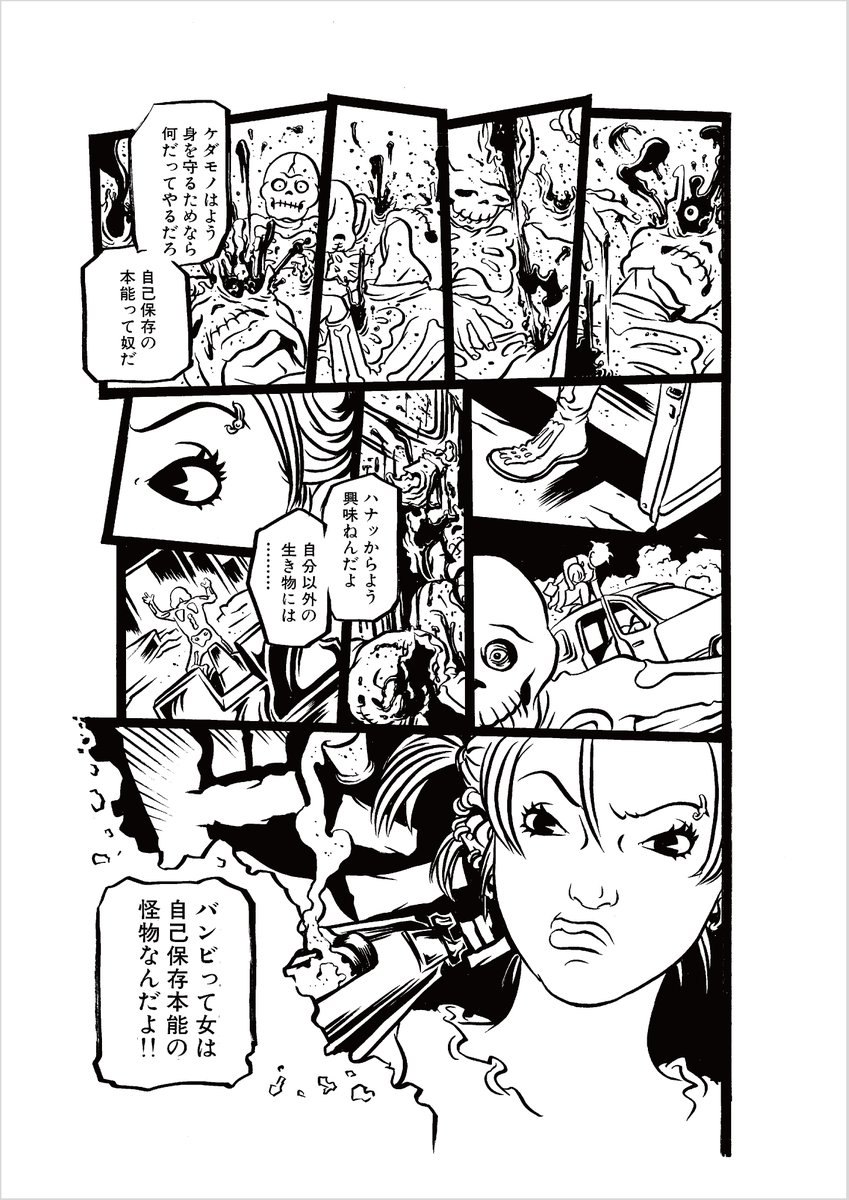 ヴァニラ画廊 on X: 
