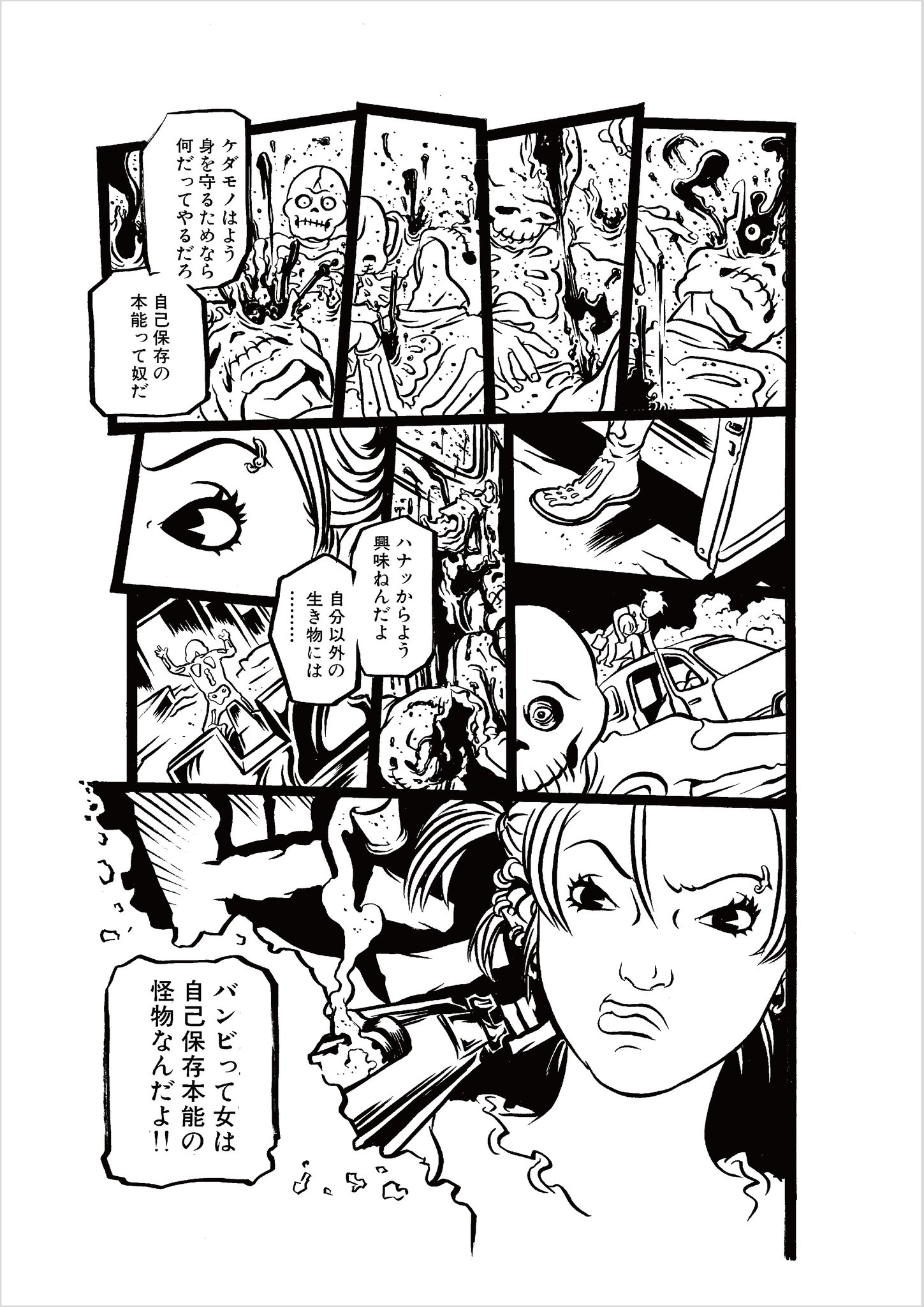 GMj8G4saEAAVyTL.jpg:large