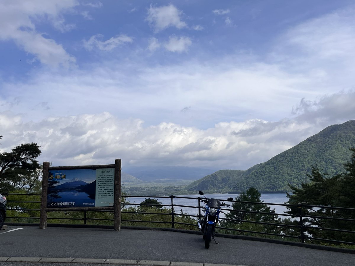 imaimaimaz's tweet photo. 今日は富士山見えん https://t.co/JukZwFn6NO