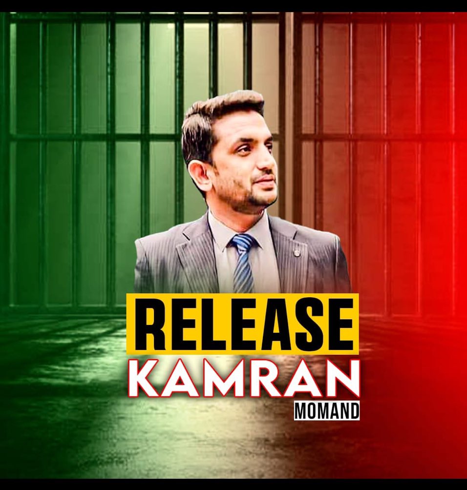 ابھی تک کامران خان کے حوالے سے کوئی خبر نہیں آئی، KPK حکومت کو شرم آنی چاہیے، کہ ان کی حکومت کے ہوتے ہوئے کارکن اغوا ہو رہے ہیں اور حکومت کے طرف سے خاموشی ہے۔

 #ReleaseKamranKhan