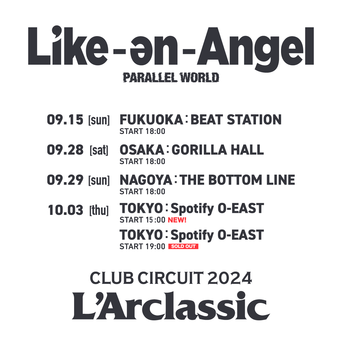 【THANK YOU SOLD OUT!!!】 #LikeanAngel CLUB CIRCUIT 2024 L'Arclassic 10/03(木) [19:00公演] は 完売となりました！ 10/03(木) Spotify O-EAST [15:00公演] が追加となります。 「CÉLUXE」会員チケット最速先行受付中！>> tetsuya.uk.com/contents/745180 公演詳細はこちら>> tetsuya.uk.com/contents/737171