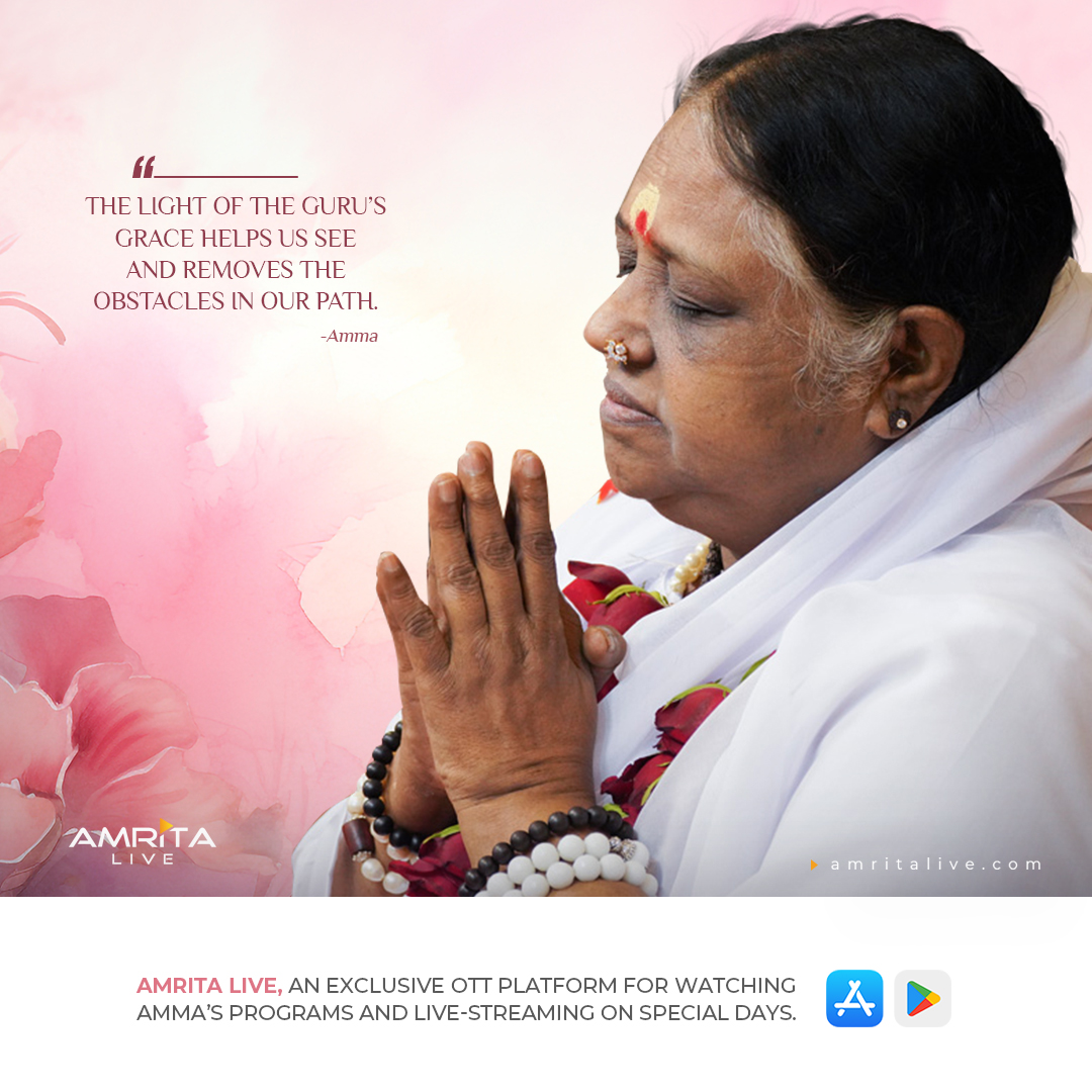 The light of the guru’s grace helps us see and removes the obstacles in our path.-AMMA
#Amma #amritalive #MataAmritanandamayi #amritaott #spirituality #amritapuri #amritapurilive #ammaonline #ammalive #ammasdarshan #ammasspecial #embracingingtheworld #Love #compassion
