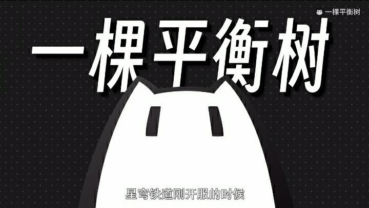 [HSR]
According to Bilibili content creator 一棵平衡樹 (OneBST)
The pity system of HSR Character is actually not 50/50

**It is 56.4/43.6**

Click in the link to know more:
bilibili.com/video/BV1nt421…

Based on the analysis of 15 million pulls and GGanalysis, a analysis tools created…