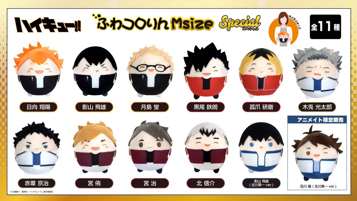 📌(Pre-Order) Haikyu!! Fuwa Kororin Special Msize (เว็บจัดส่ง 08/2024)

#ตลาดนัดไฮคิว #ตลาดนัดHQ #SukiyashiPreOrder

💰ตัวละ 495 บาท
💰ตัวพิเศษ โออิคาวะ 650 บาท
🚢รวมส่งในญป.และมาไทยแล้ว
✅มัดจำได้ 50%

📆ปิดพรี 27 พค. หรืออาจปิดก่อนหากสินค้าหมด

🚚ค่าส่งในไทย 45
💬สั่งทางDM