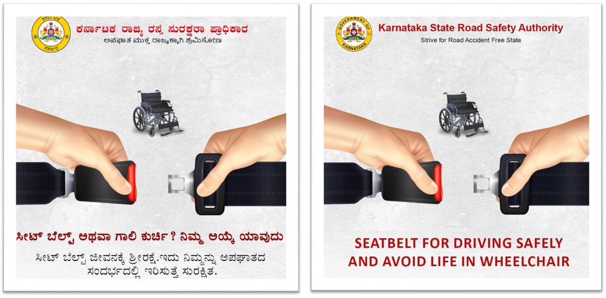 @Jointcptraffic @blrcitytraffic @DCPTrNorthBCP @acp_north