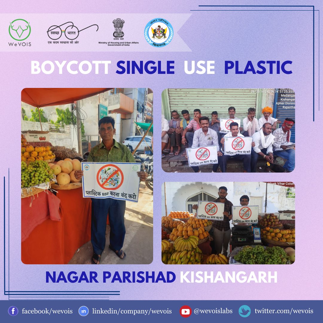 Team WeVOIS is spearheading a remarkable campaign in Kishangarh, urging the community to ditch single-use plastics for eco-friendly cloth bags. 
 #awarenesscampaign #boycottsingleuseplastic #swachhbharat #swachhsurvekshan2024
#swachhbharaturban #wevois