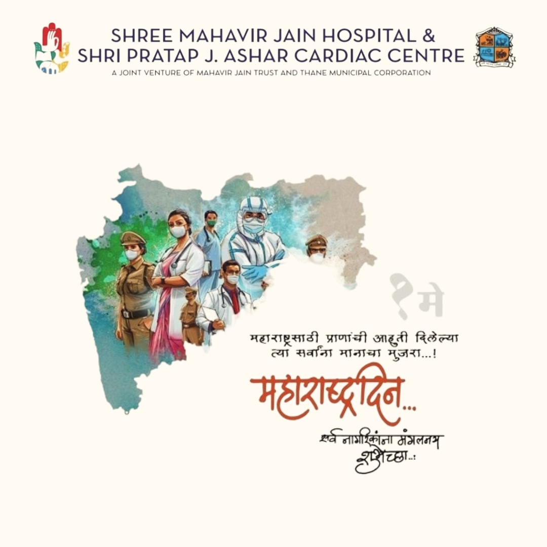 ' On Maharashtra Day , let's honor 
   The strength and unity of this great state .'
.
.
.
#maharashtraday
#mahaday 
#maharashtradin 
#proudmaharashtrian
#maharashtraculture 
#marathiheritage 
#maharashtradivas