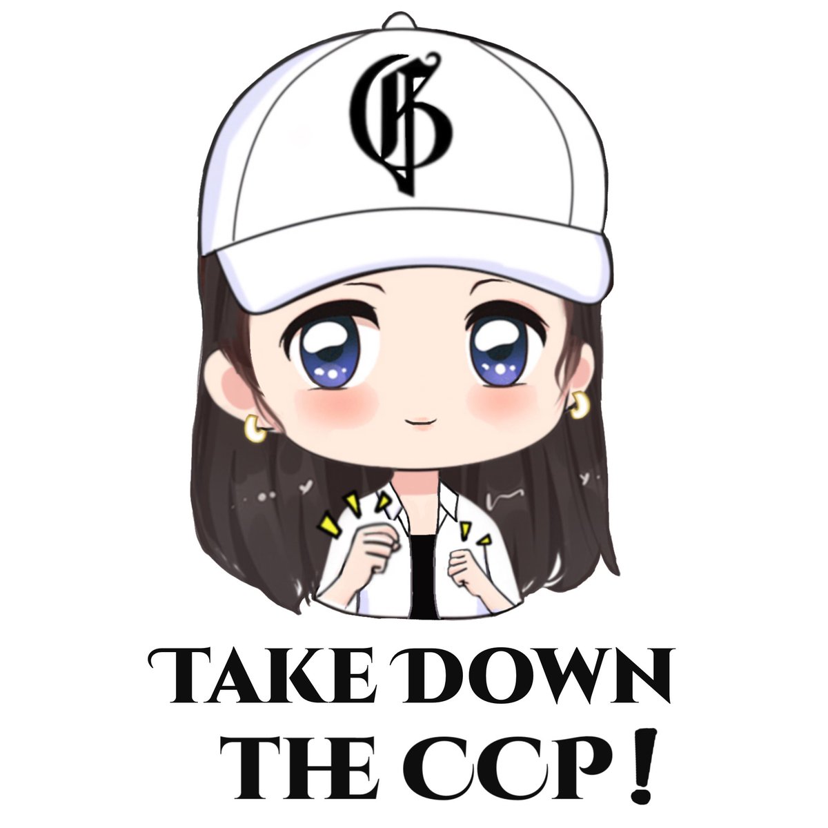 Q版表情包之Take Down the CCP！🤩👏👏……
#手绘