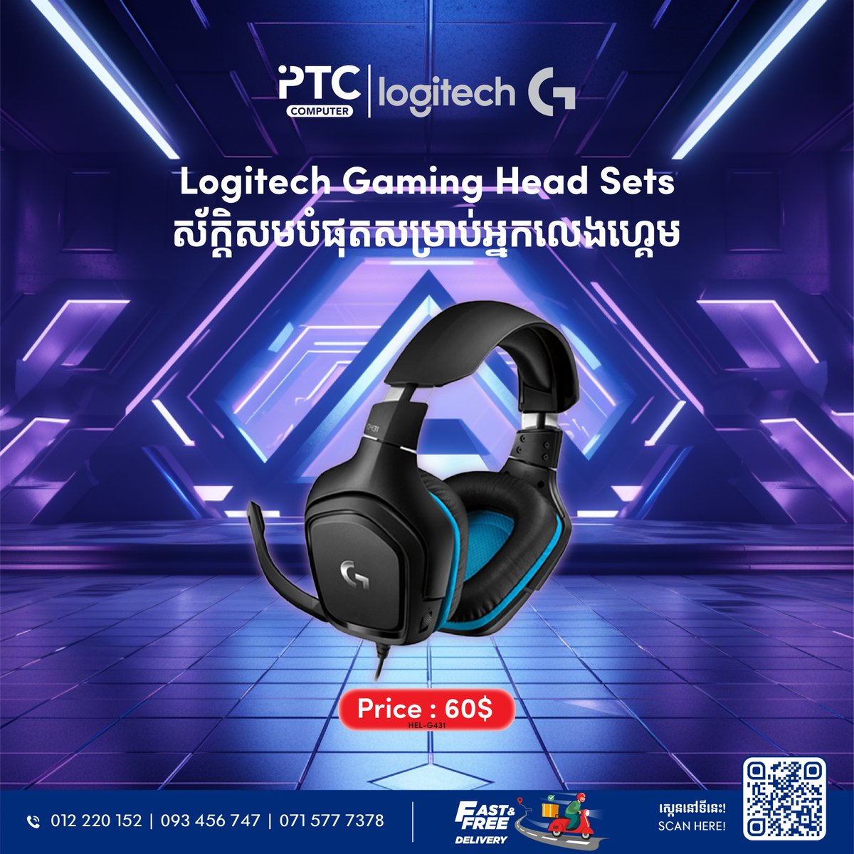 ptccomputerkh's tweet image. Logitech Gaming Head Sets កាសសម្រាប់អ្នកលេងហ្គេមសម្លេងលឺច្បាស់ premium មិនលាន់ចេញក្រៅកាស ធានាគុណភាព និងសមត្ថភាពល្អ 📷📷
- ptc-computer.com.kh/ptc-computer
t.me/PTCOnlineSales

#ptccomputer