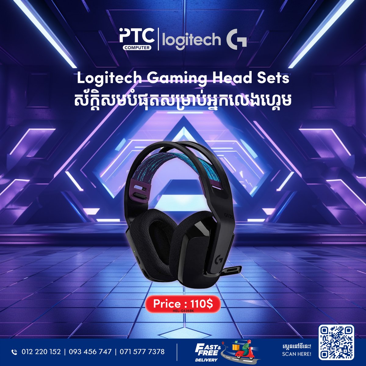 ptccomputerkh's tweet image. Logitech Gaming Head Sets កាសសម្រាប់អ្នកលេងហ្គេមសម្លេងលឺច្បាស់ premium មិនលាន់ចេញក្រៅកាស ធានាគុណភាព និងសមត្ថភាពល្អ 📷📷
- ptc-computer.com.kh/ptc-computer
t.me/PTCOnlineSales

#ptccomputer