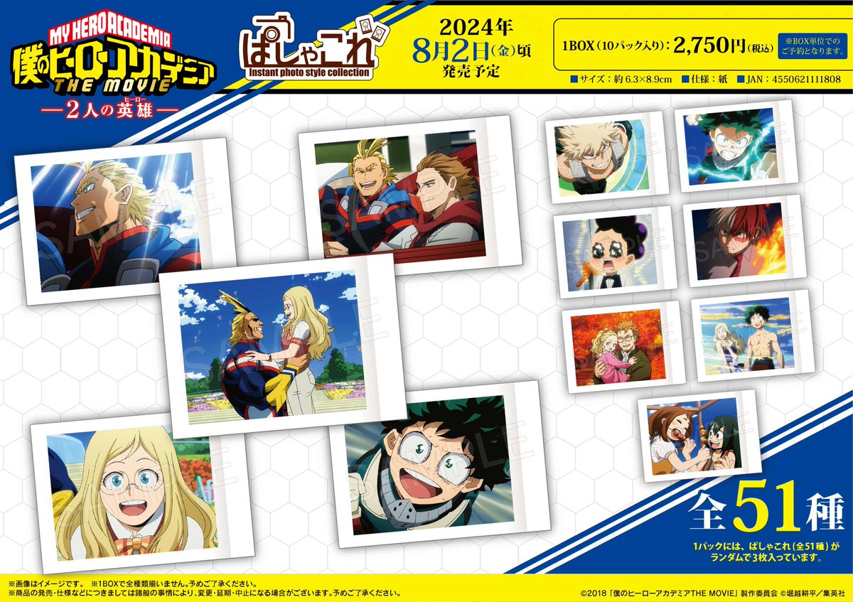 誓約　ぱしゃこれ Amazon.co.jp: プロジェクトセカイ カラフルステージ！ feat. 初音ミク