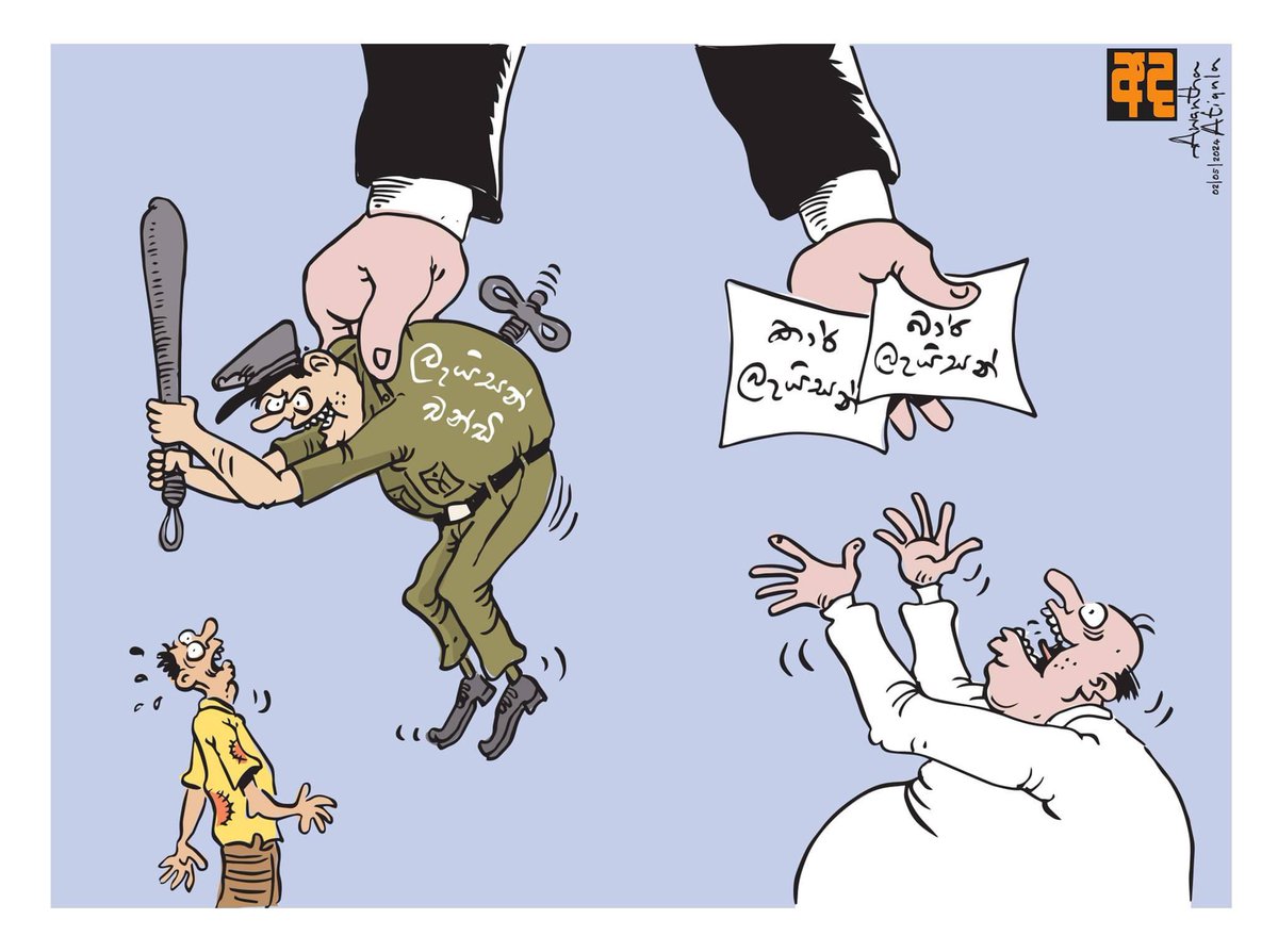 Cartoon by @awanthaartigala #lka #SriLanka