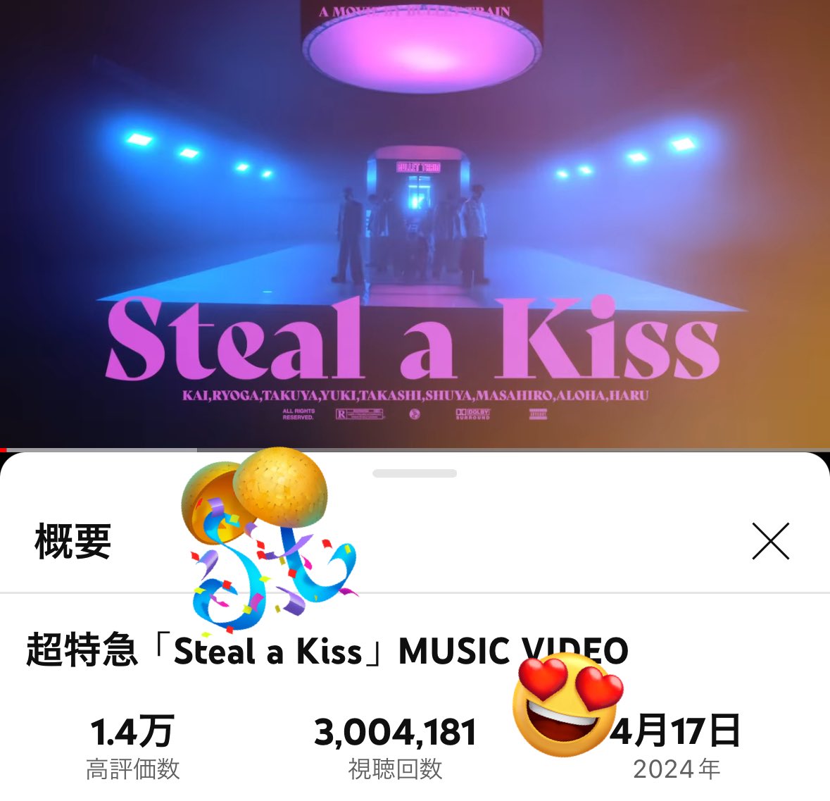 超特急「Steal a Kiss」MUSIC VIDEO youtu.be/1maL_bJe5u8?si… @YouTubeより

300万回おめでとう😳✨✨✨
#超特急_ステキス
#Justlike_超特急 
#StealaKiss