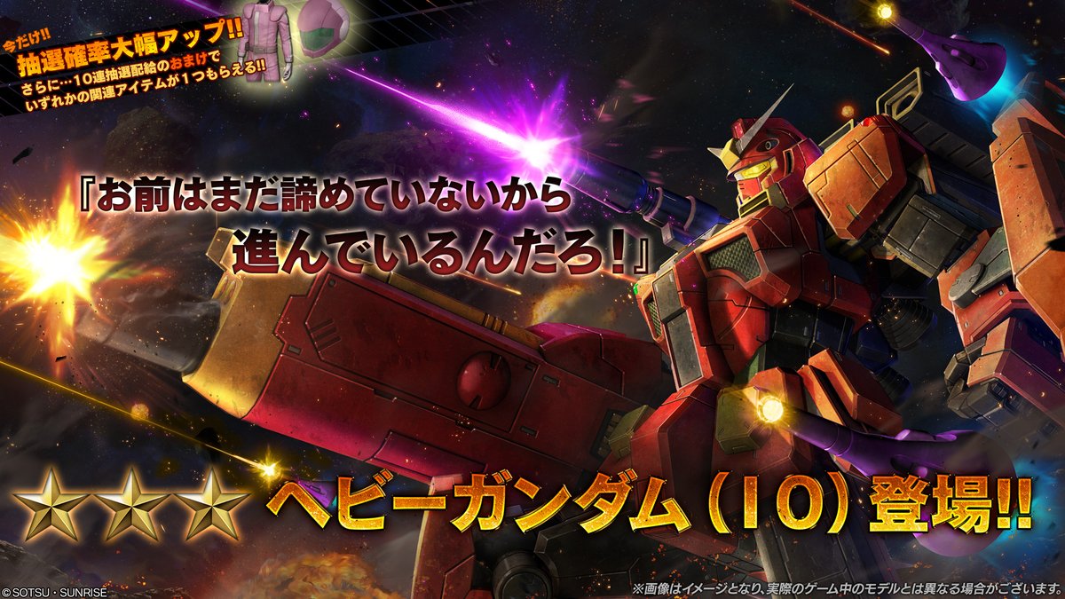 【ver.0179.1808】アプリケーションデータを更新しました。
bo2.ggame.jp/jp/info/?p=141…　#バトオペ2