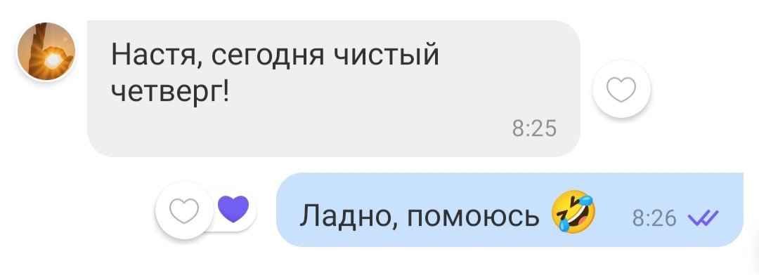 Если бы существовала петросяновская премия за юмор, то я бы её получила.