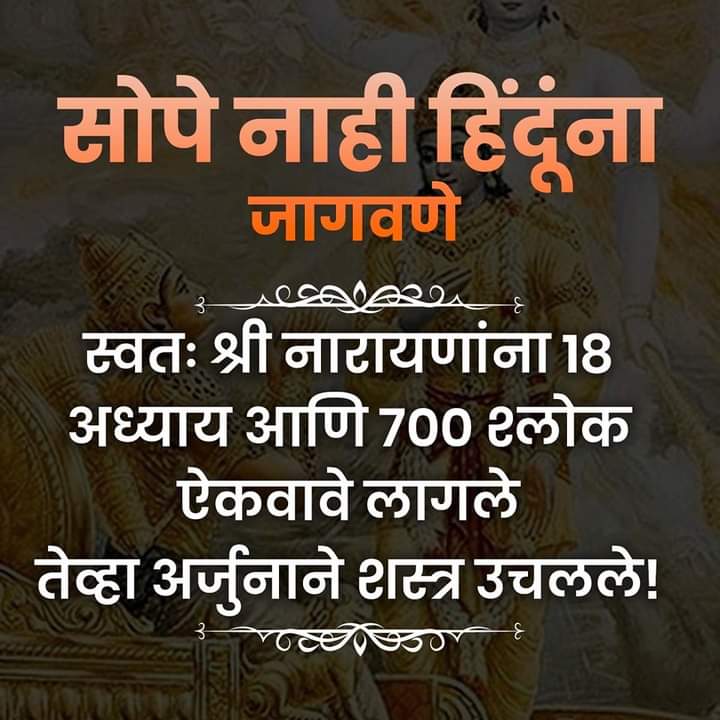 विश्राम परब (मुळीक) 🚩🇮🇳 मैं भी मोदीजी का परिवार (@VishramParab2) on Twitter photo 2024-05-02 04:54:16