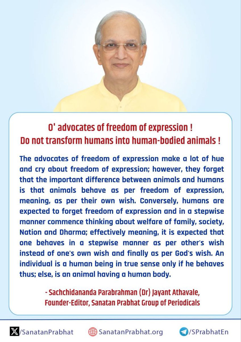 O' advocates of freedom of expression ! Do not transform humans into human-bodied animals!

✍ - Sachchidananda Parabrahman (Dr) Jayant Athavale, Founder-Editor, Sanatan Prabhat Group of Periodicals

#ThursdayThoughts
@SanatanPrabhat