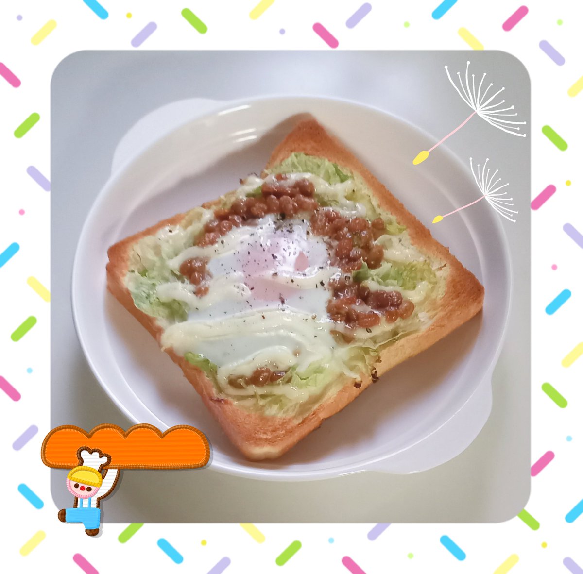 ☀

📌レタス＆納豆巣ごもりトースト🍞

巣ごもりトースト🍞よく作るけど納豆参加しただけで凄いボリュームだった😇

#料理好きな人と繋がりたい #おうちごはん𓎩𓌉𓇋 #きゅごはん #自炊