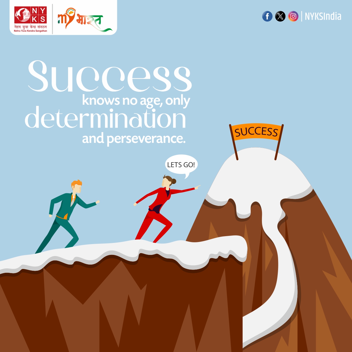 Quote of the Day! Age is no barrier to success; it's all about staying determined and persevering towards your goals. 💪 #Motivation #thoughtoftheday #SuccessIsAgeless #NYKS