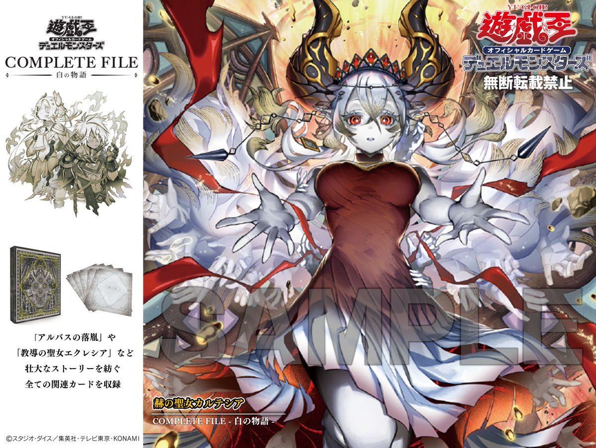 遊戯王OCG co 遊戯王OCG デュエルモンスターズ 遊戯王OCG co 遊戯王OCG デュエルモンスターズ