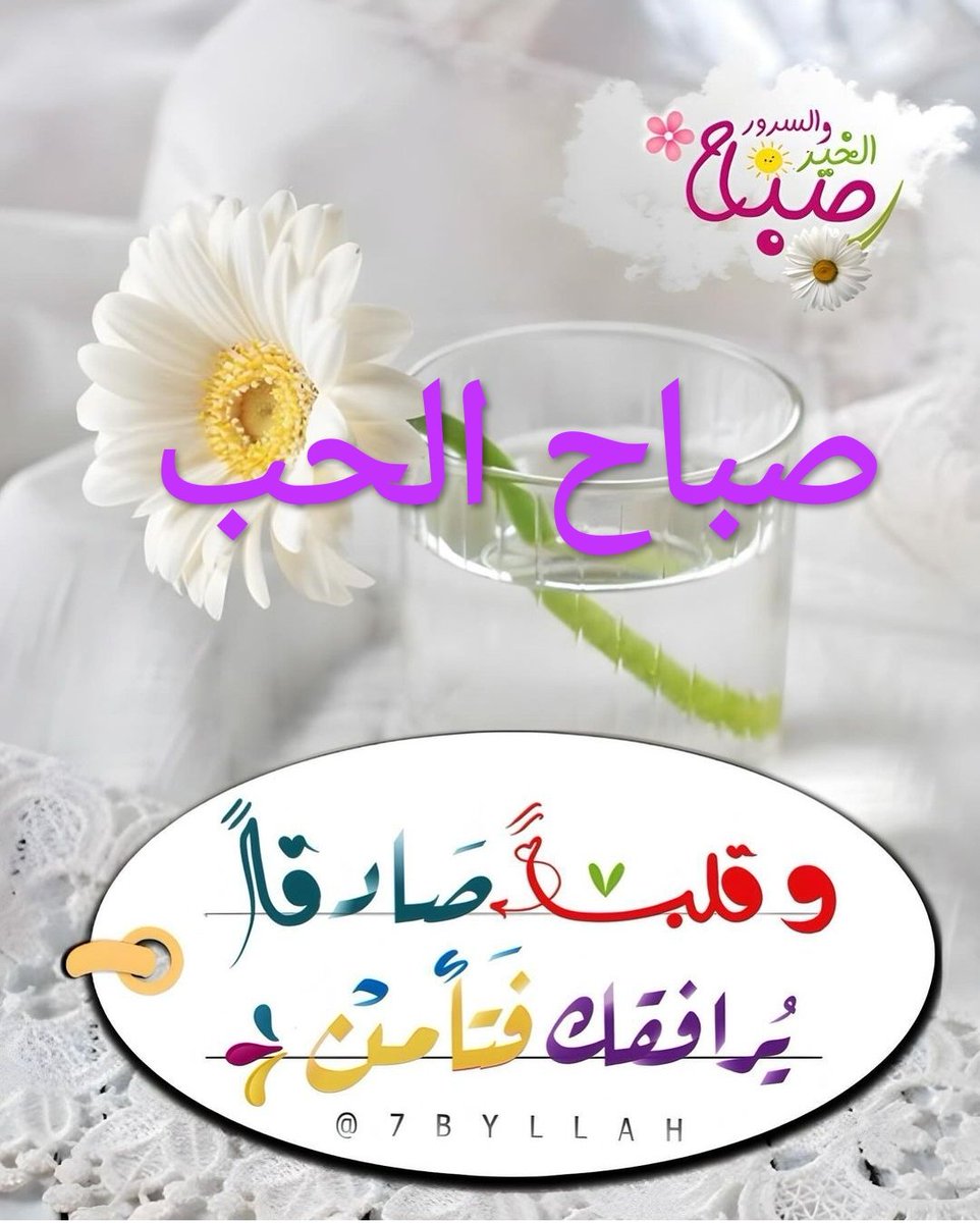 @malak_h2020