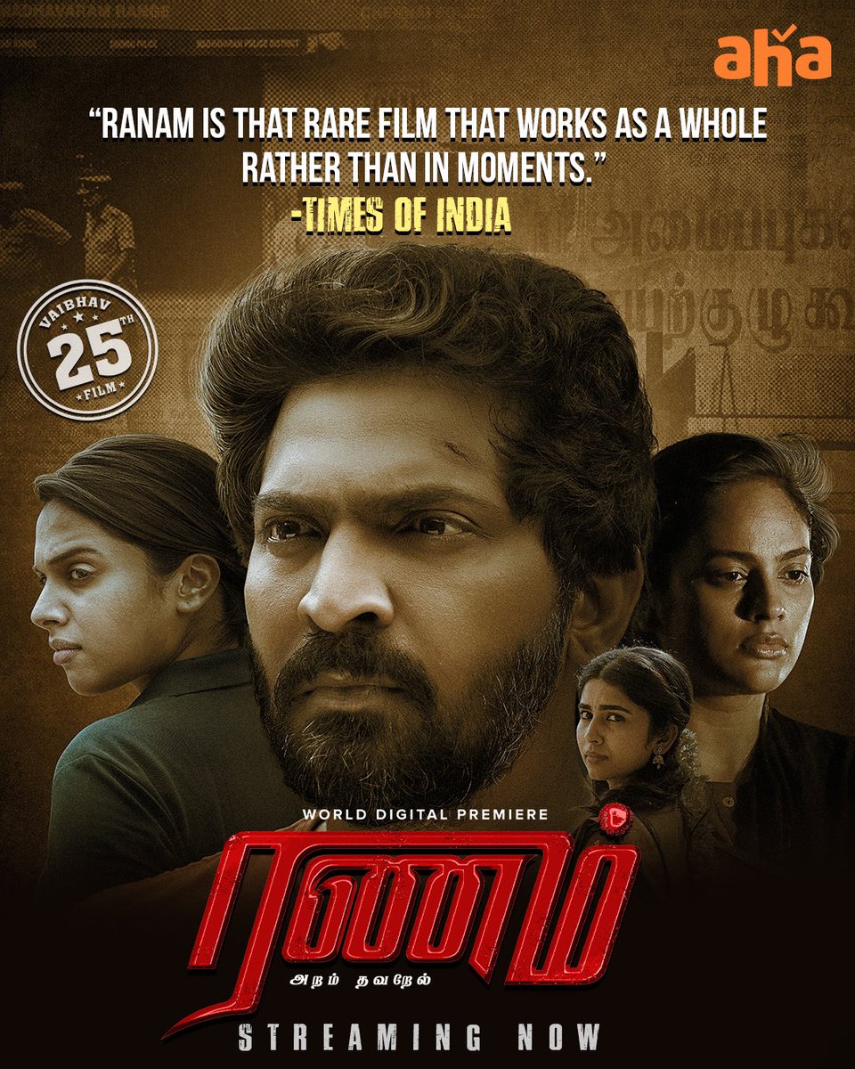 😲Don't miss this Pakka Thriller Entertainer 🤯 #RanamAramThavarel now streaming on #ahaTamil @MMProductions22 @actor_vaibhav @Nanditasweta @TanyaHope_offl @Sarasmenon @SheriefDirector @DOP_BKR  @WarriorUKB