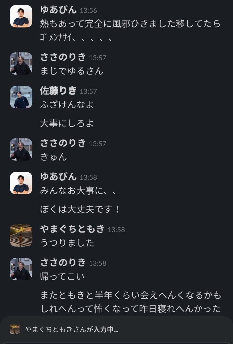 CONE_koho's tweet photo. https://t.co/PRoAgGeU61