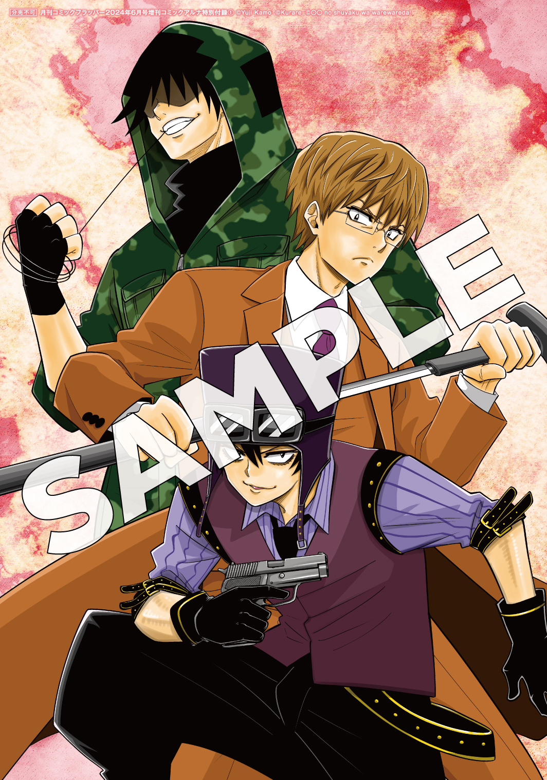 コミックアルナ公式アカウント on X: 