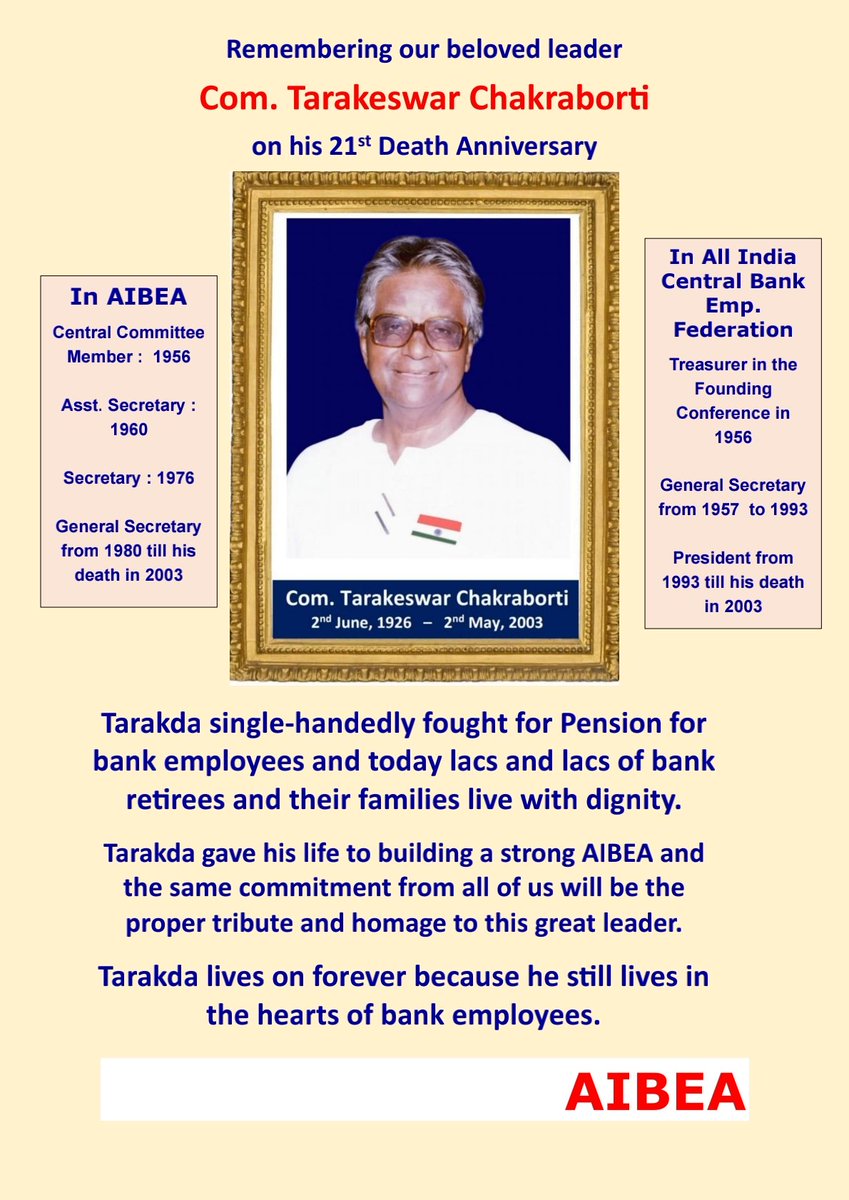 Tarakda gave his life to building a strong AIBEA and the same commitment from all of us will be the proper tribute and homage to this great leader.
#AIBEA