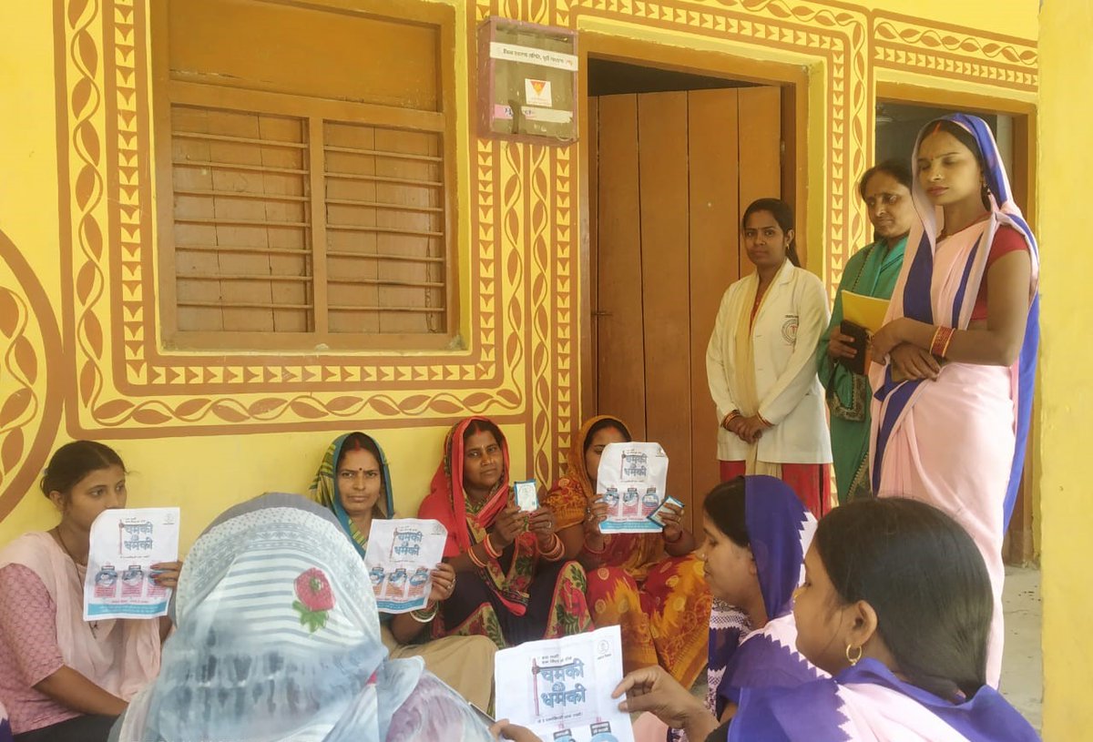 HWC South Noniya, East Champaran prepares the community to fight against #AcuteEncephalitisSyndrome (AES). @A_ArogyaMandir @MoHFW_INDIA @BiharHealthDept @SHSBihar @AjayShahiDr @BMGFIndia @DrAkashMalik @Somesh_KumR @NHSRCINDIA