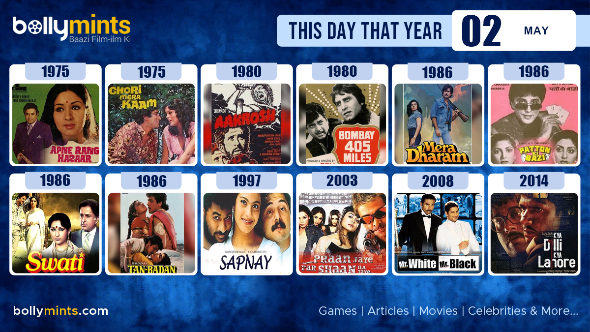 Here are the few #BollywoodMovies released on this day. Stay tuned at bollymints.com for more #updates #ThisDayThatYear #2May #ApneRangHazaar #ChoriMeraKaam #Aakrosh #Bombay405Miles #MeraDharam #PattonKiBazi #Swati #TanBadan #Sapnay #MrWhiteMrBlack #KyaDilliKyaLahore