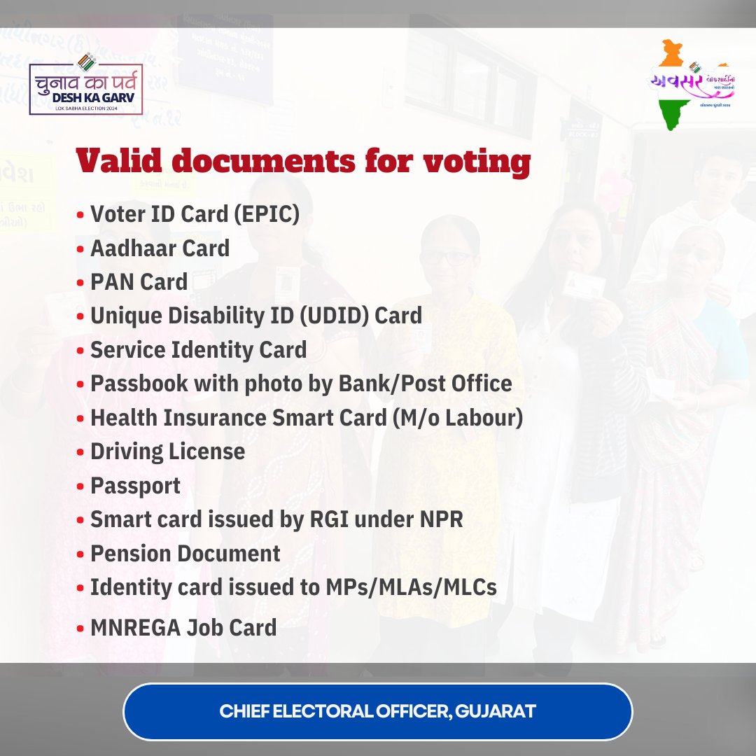 VIS is for information only, is not a proof of identity for voting Carry any of these documents for voting #IVoteforSure #MeraVoteDeshkeliye #ChunavKaParv #DeshKaGarv #LokSabhaElection2024 @ECISVEEP @SpokespersonECI @DDNewsGujarati @PIBAhmedabad @AkashvaniAIR