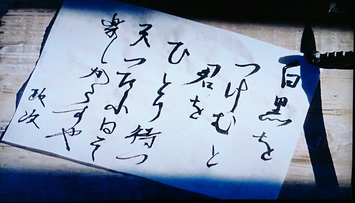 @NHK_DVD #このハッシュタグを見た人は好きだったNHKドラマを貼る

おんな城主直虎
みかづき
恋せぬふたり
岸辺露伴ドラマシリーズ