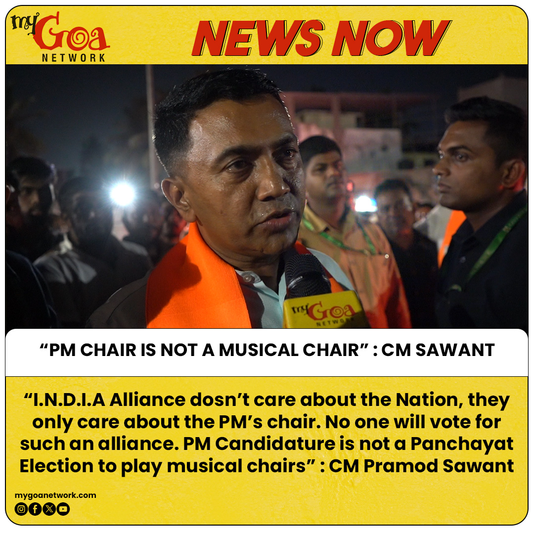 “PM CHAIR IS NOT A MUSICAL CHAIR” : CM SAWANT
#Goa #news #politicalupdates #LokSabhaElection2024 #bjp #drpramodsawant #INDIAAlliance #mygoanetwork