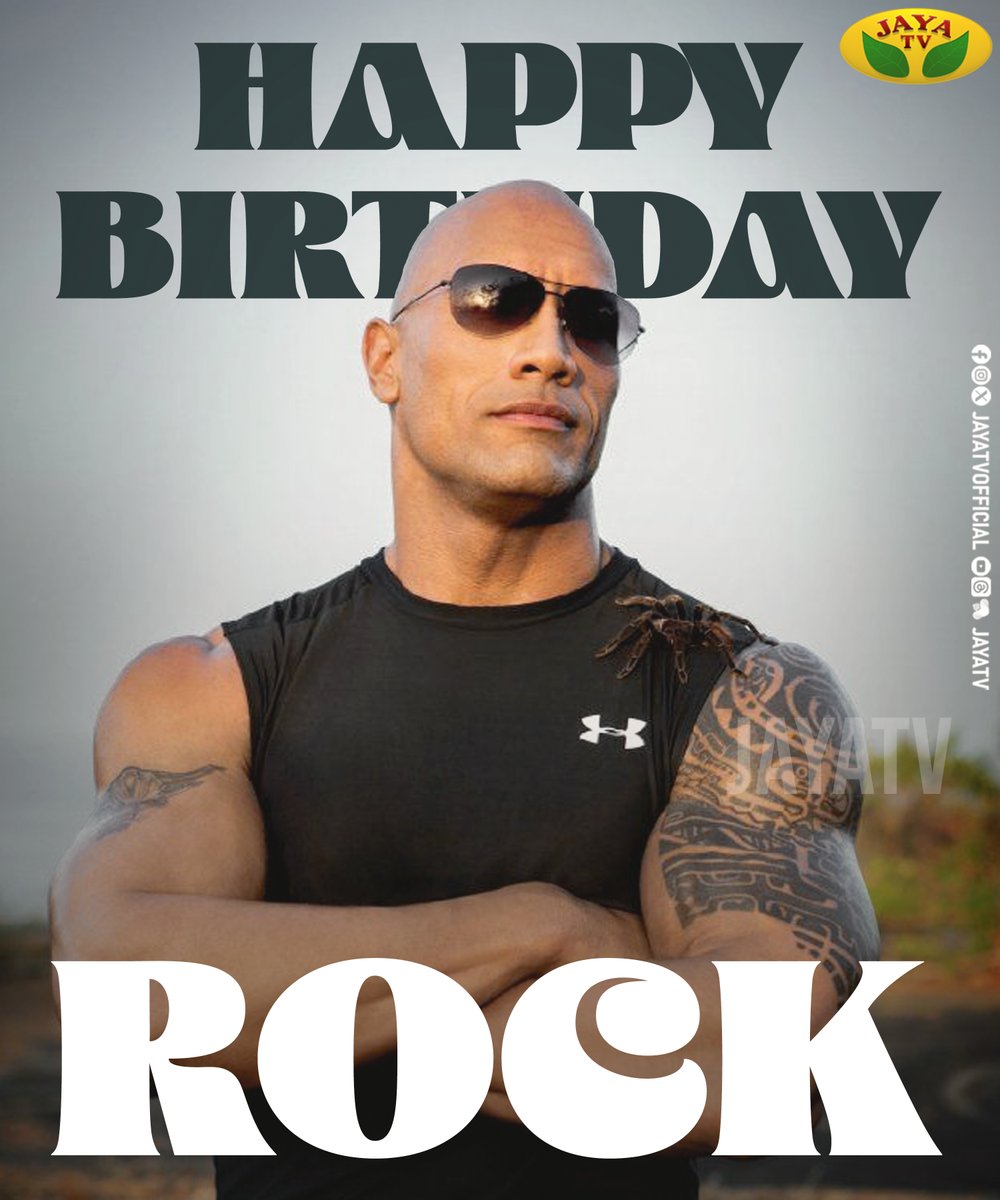 Happy Birthday Actor #RockDwayneJohnson

@TheRock #TheRock #DwayneJohnson #happyBirthdayRock #Birthdaywishes #Jayatv