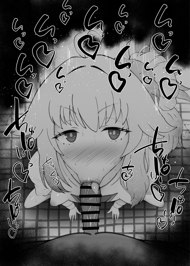 おはフェラ☀️ブルアカふぇらちお便女1381号「柚鳥ナツ(バンド)」