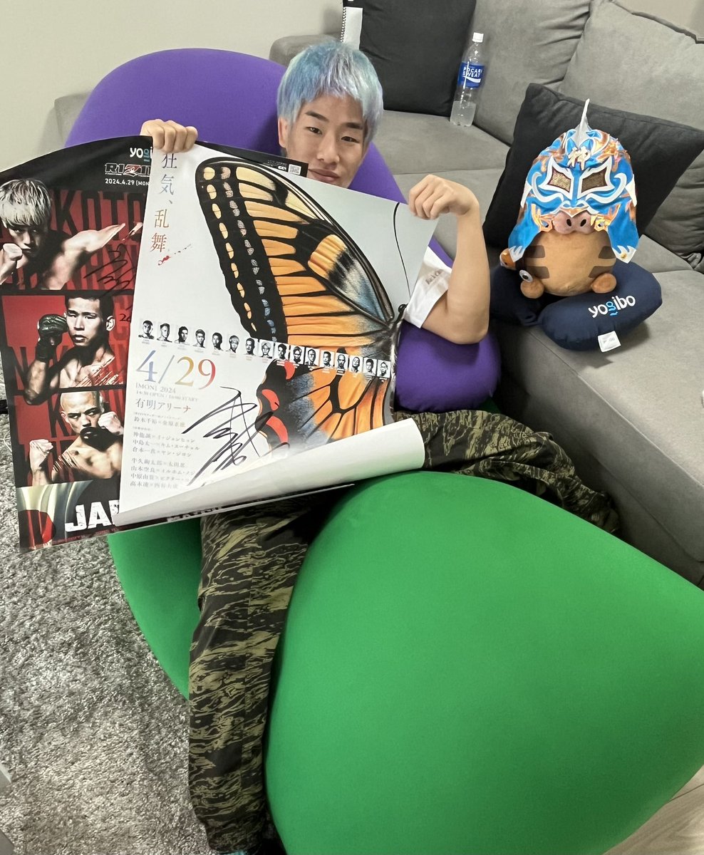 makoto0705mma's tweet photo. rizin46サイン入りポスターを4名様にプレゼント企画やります🎁
僕をフォロー&amp;この投稿をリポストで応募完了です！
instagramもフォローしてもらえたら嬉しいです (https://t.co/4ErKHIhPB1)

締切は5月6日にします！
たくさんの応募お待ちしております😊 https://t.co/7UOAigwbqI