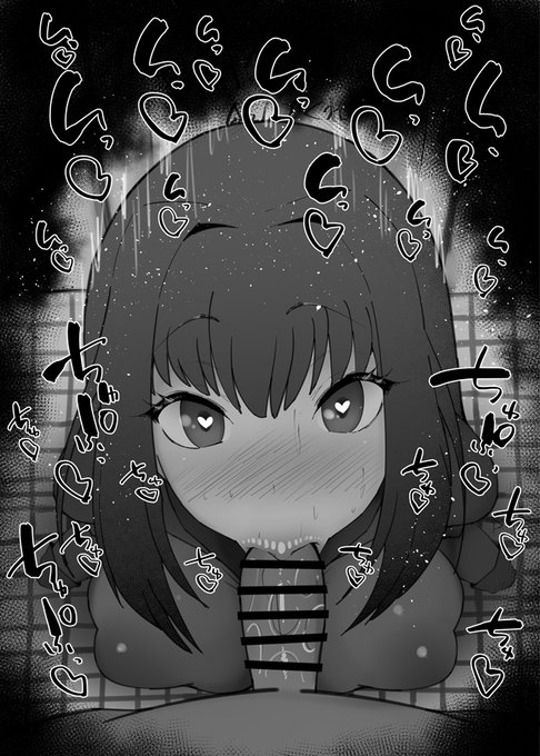 おはフェラカルデアふぇらちお便女1384号「蒼崎青子」