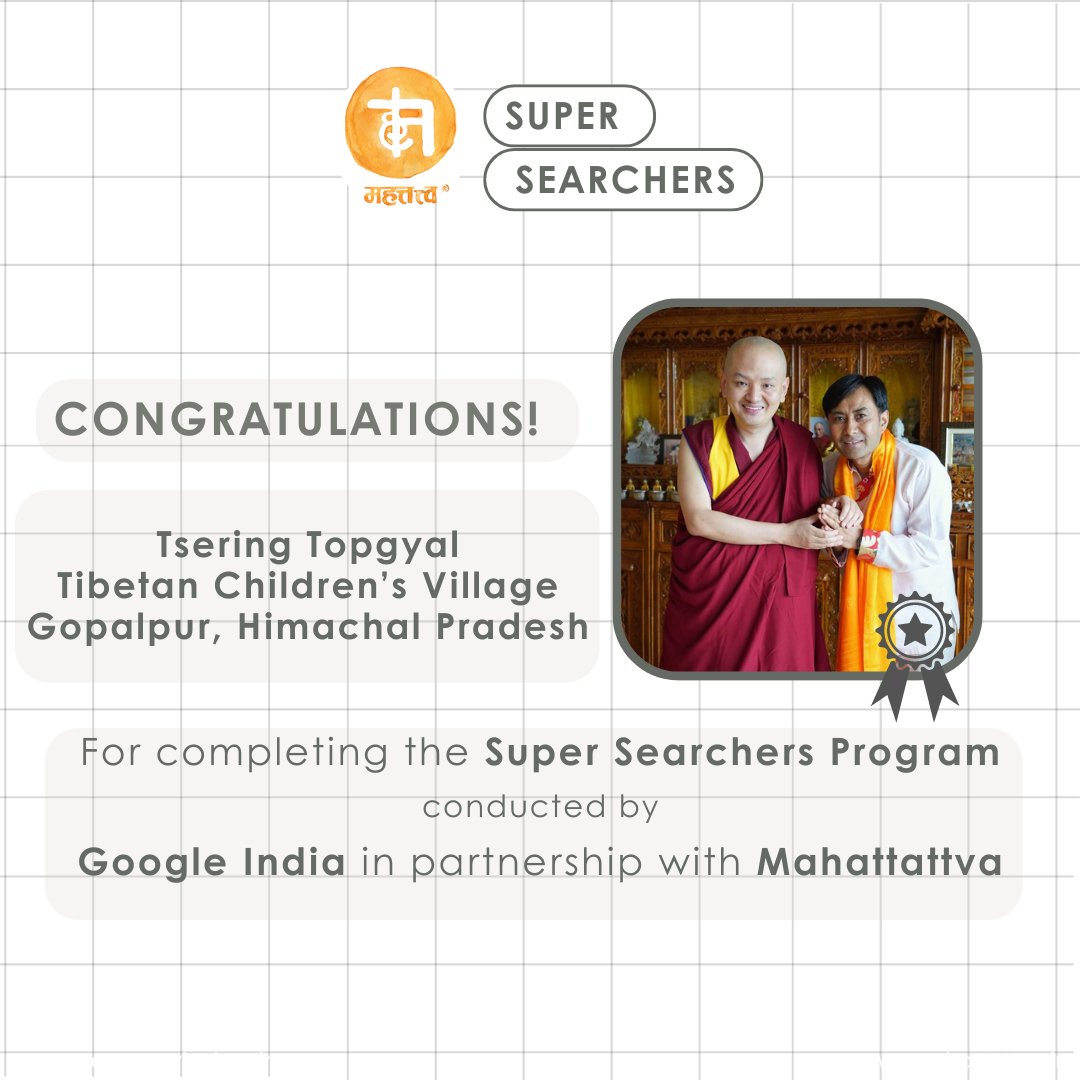 Officially a Google Super Searcher! Time to find anything.  #NeverLost