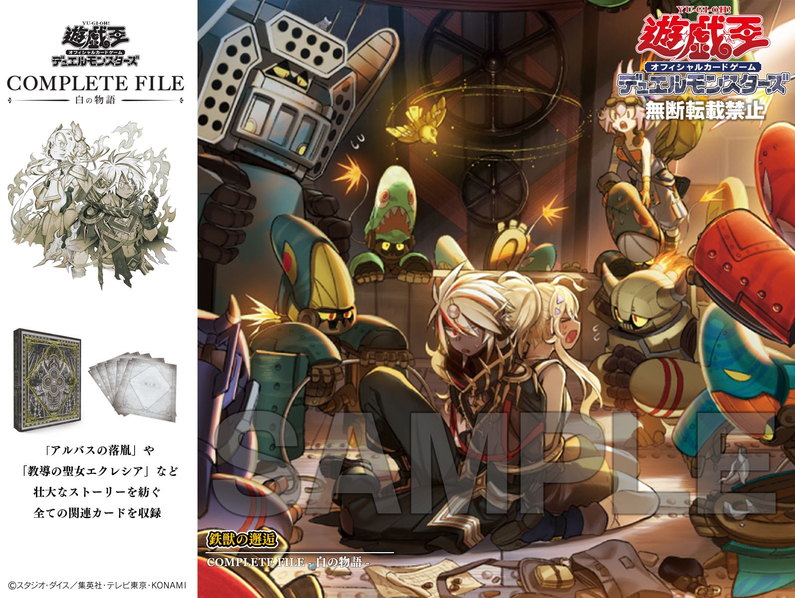 公式】遊戯王OCG on X: 