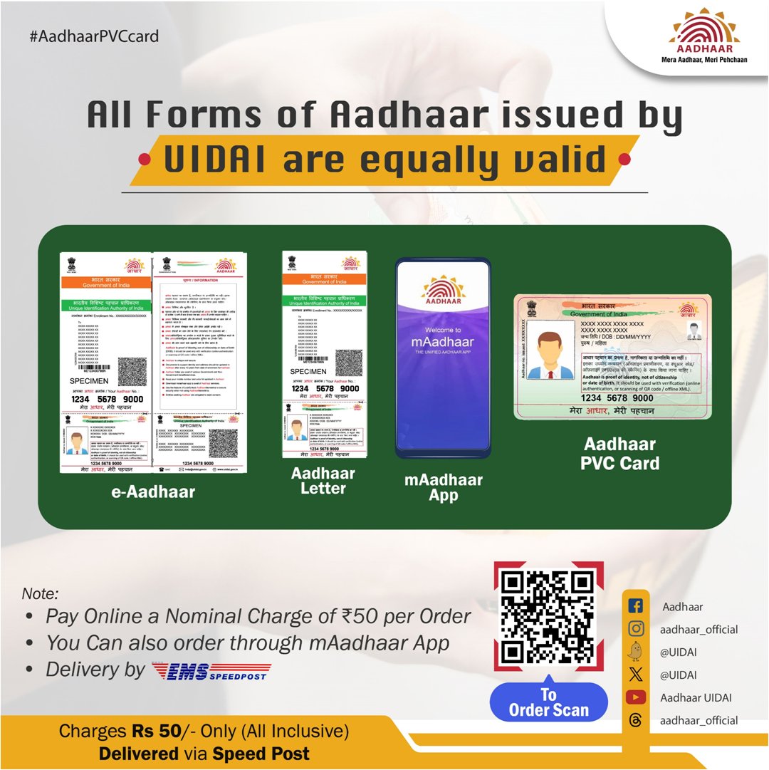 All forms of Aadhaar are equally valid and acceptable as a #ProofOfIdentity. Residents may choose to use any form at their convenience. You may order Aadhaar PVC card by clicking here: myaadhaar.uidai.gov.in/genricPVC
